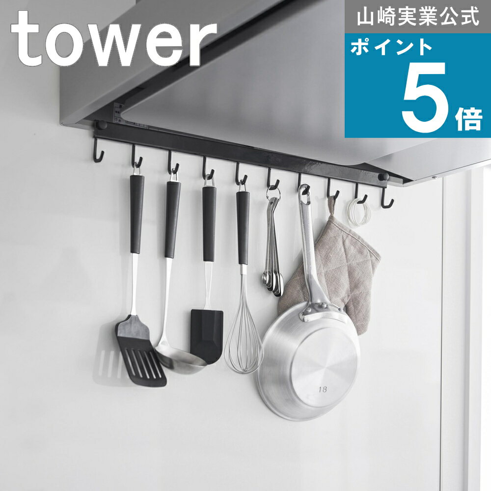 楽天市場】換気扇 フード 屋外(キッチン用品・食器・調理器具 楽天市場】換気扇 フード 屋外(キッチン用品・食器・調理器具