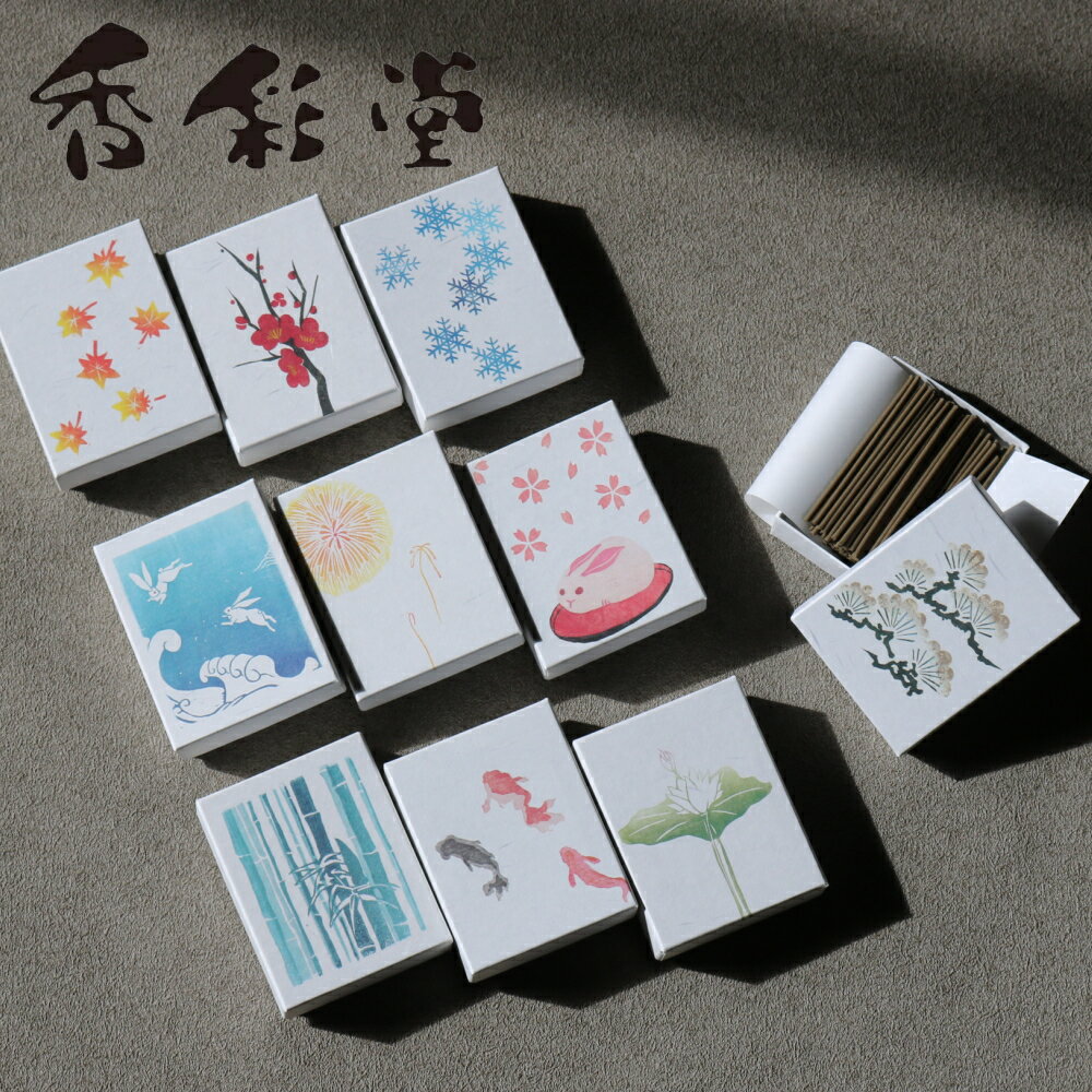[ HANGA Slim Incense 約90本入り ] 日本 京都 JAPAN 国産 メイドインジャパン 自然 湿気 虫よけ 立て 焚く おしゃれ ストレス発散 気分転換 香り 部屋 芳香 雑貨 線香 壁紙 汚れにくい 旅行 梅雨 湿気 対策 お得 大容量 20g お香 初心者 初めて おすすめ