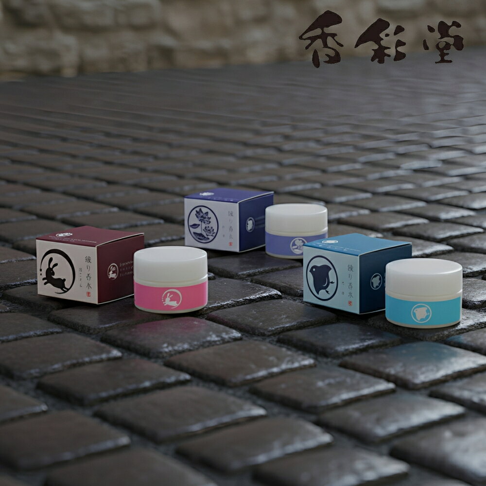 [ Japanese solid perfume ソリッド パフューム ] 日本 京都 JAPAN  ...