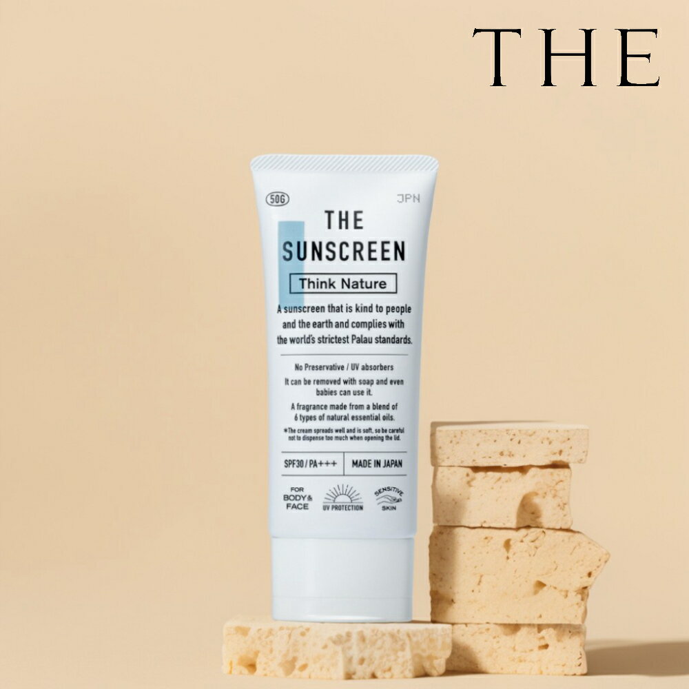 【10%OFFクーポン】[ THE SUNSCREEN 50g ] 正規取扱店 春夏 敏感肌 乾燥 防止 べたつかない 良い香り SPF30 PA+++ 全身用 肌荒れ対策 伸びが良い いい香り メンズ レディース 低刺激 無添加 赤ちゃんOK チューブ 持ち運び 中川政七商店 正規品 公式