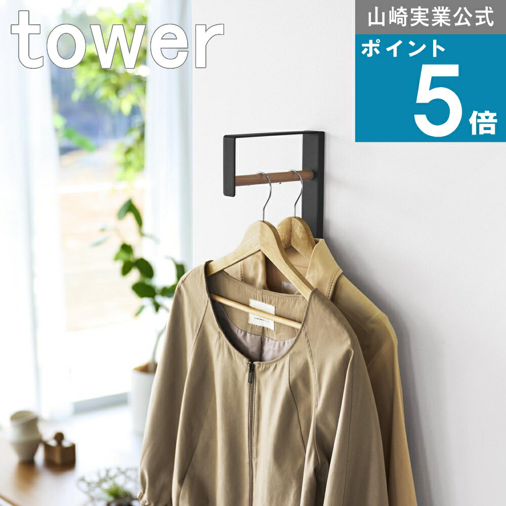 ¶ tower [ ɳݤȥϥ󥬡  ] ¶  饤󥷥å   ⴥ ʪ  ձ ʥڡ Ҥ...