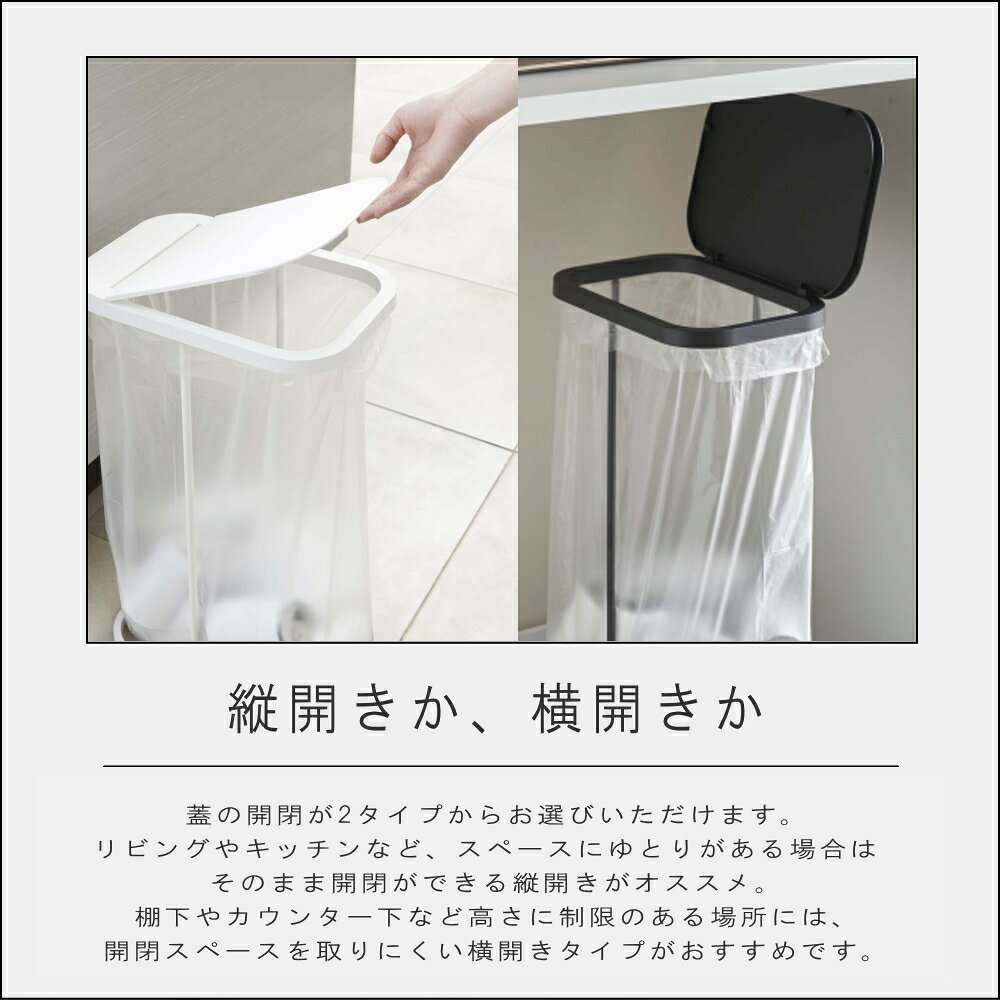山崎実業 LUCE [ 選べる4タイプ 分別 ゴミ袋 ホルダー ルーチェ ] 山崎実業 公式 ゴミ スタンド 収納 空き缶 ペットボトル 資源ゴミ キッチン モダン 北欧 中身 見える 新生活 マンション 一人暮らし 料理 調理 大型 分別 分別ダストボックス ナチュラル シンプル [3]