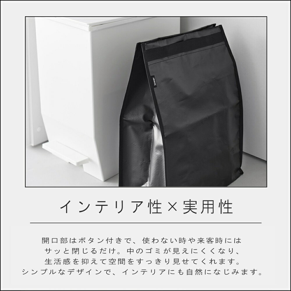 山崎実業 tower [ ポリエチレン ゴミ袋 20L タワー ] 山崎実業 公式 オンラインシ...