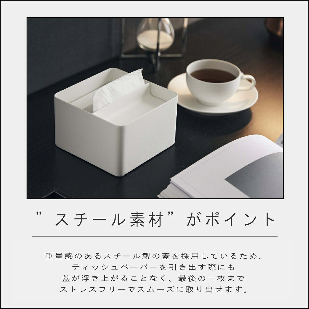 山崎実業 tower [ 選べる2サイズ 蓋付き ペーパータオル / ハーフティッシュ ケース タワー ] 山崎実業 公式 オンラインショップ おしゃれ テーブル横 引っ越し 新生活 便利 省スペース 上品 アメニティ 寝室 鼻炎 花粉症 風邪 食べこぼし トイレ キッチン ペット 掃除 [3]