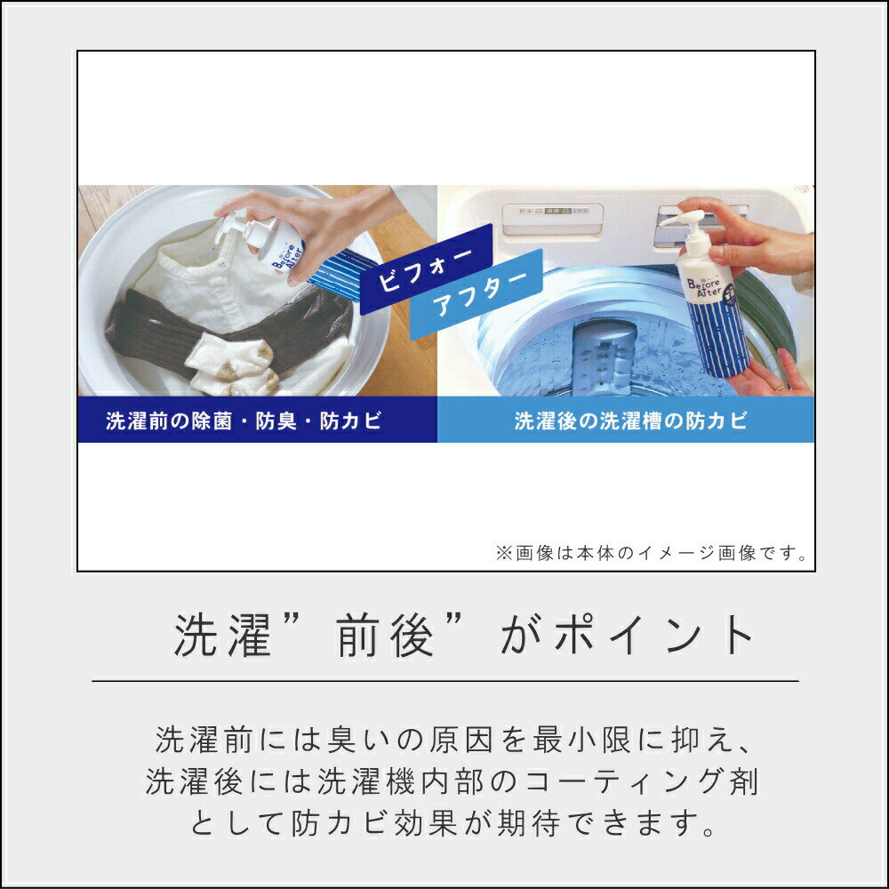 【10%OFFクーポン】[ 海へ… ビフォー・アフター剤 300gl 本体 ] がんこ本舗 取扱店...