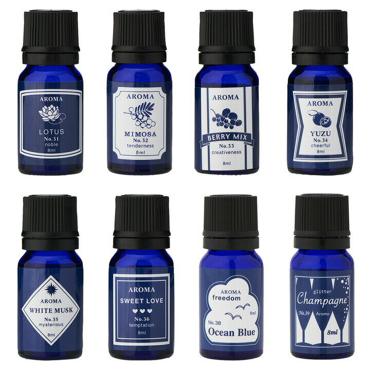 《メール便12本までOK》[ ブルーラベル アロマエッセンス ] Blue Label 初心者 入門 ホワイトムスク シ..