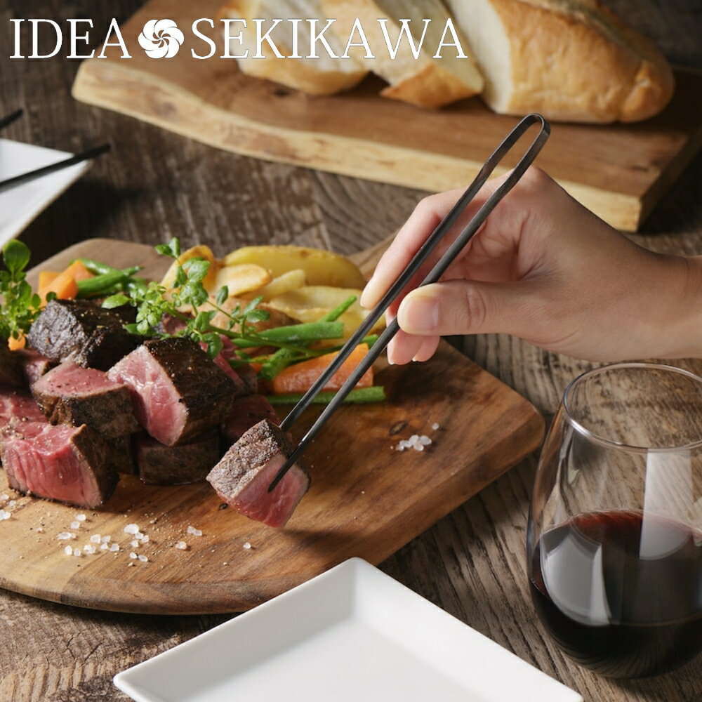 《10%OFFクーポン》【メール便送料無料】 [ 箸のように使える ライフスタイルトング ] 万能トング 多用..