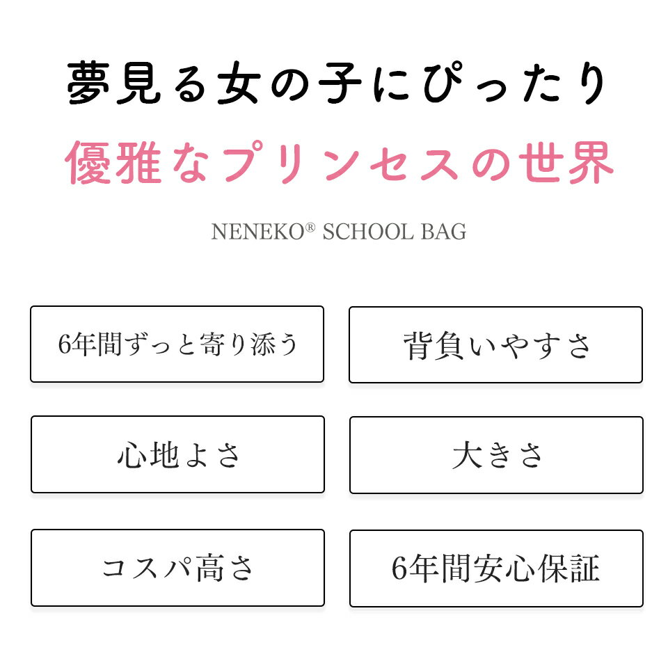 マラソン1000円クーポン ランドセル 女の子 ランドセル 軽い ランドセル アウトレット ランドセル 紫 ランドセル ピンク 軽量 ランドセル パープル ランドセル女の子 刺繍 アウトレット 軽い 人気 ランドセル おしゃれ シンプル 小学校 小学生 ランドセル 軽量