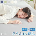 ＼クーポンで4%OFF！／3枚目無料 シ