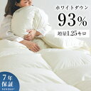 \マラソン半額クーポン/ 羽毛布団 シングル 羽布団 ホワイトダウン93% 羽毛増量1.25キロ 羽毛掛布団 シングル 掛け布団 掛ふとん 布団 シングル 羽毛 羽毛掛け布団 あったか 掛け布団 冬用 羽毛布団 掛ふとん 羽毛布団 かけ布団 羽毛ぶとん 羽毛ふとん NENEKO
