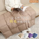 3枚目半額で1500円 ダウン 膝掛け ダウンケット ダウンブランケット ひざ掛け ブランケット ダウン ひざ掛け 羽毛 ひざ掛け コンパクト 羽毛 ハーフケッ...