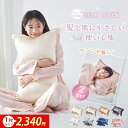 15日迄8%クーポン! シルク 枕カバー 2枚セット シルク シルク枕カバー 洗える 枕カバー 43×63cm 封筒式 枕カバー 50×70 枕カバー シルク ...