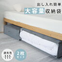 15日迄10%クーポン! 布団収納袋 2set 布団収納 マットレス収納袋 シングル 布団ケース 敷布団収納袋 マットレス収納ケース 敷布団 収納 布団袋 マッ...