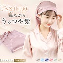 ＼5/15迄5%OFF！／ シルク ナイトキャップ シルク ナイトキャップ ロングヘア シルクナイトキャップ ナイトキャップシルク シルク ナイトキャップ ロング ナイトキャップ 効果 ナイトキャップ シルク ロング ナイトキャップ シルク 洗える 1