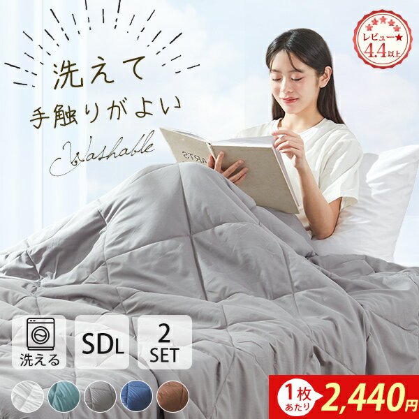 タオルケット セミダブル 肌掛け布団 セミダブル 洗える 肌布団 セミダブル 夏用 掛け布団 セミダブル タオルケット おしゃれ 夏 タオルケット 夏 夏布団 セミダブル 夏掛け布団 セミダブル 夏用 タオルケット セミダブル NENEKOのサムネイル