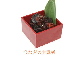 うなぎの甘露煮