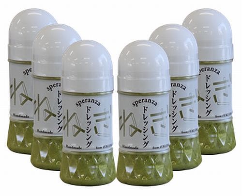 【宮崎発☆彡】『にんじんドレッシング 200ml』マスコ ドレッシング おいしい 生 1本 にんじん丸ごと サラダ しゃぶしゃぶ マリネ