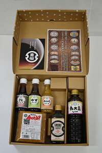 香料・着色料・化学調味料・合成保存料無添加詰め合わせセット