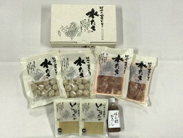 はかた一番どり水炊きセット(竹)