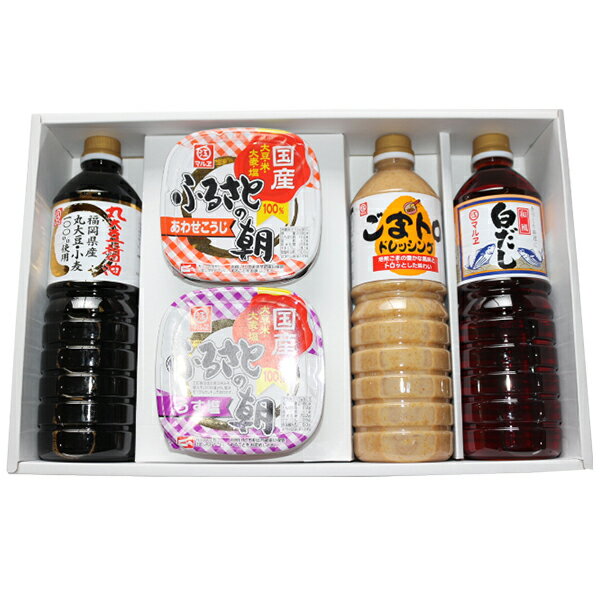 【マルヱ醤油】ふるさとの味　醤油味噌詰め合わせセット（1，000ml×3本・700g×2個入り）