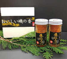 海魚生塩うに