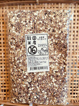 もち麦入り国産16穀米 800g