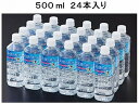 yzkR̔MVR500ml~24{Zbg Vg̊ yz~lEH[^[ ۑ10N ЊQp ۑ