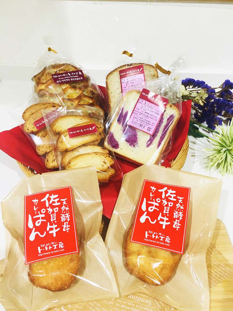 【送料無料】天然酵母パン詰合せセット(6種類)【トートト工房】冷凍 パン 産地直送 詰合せ