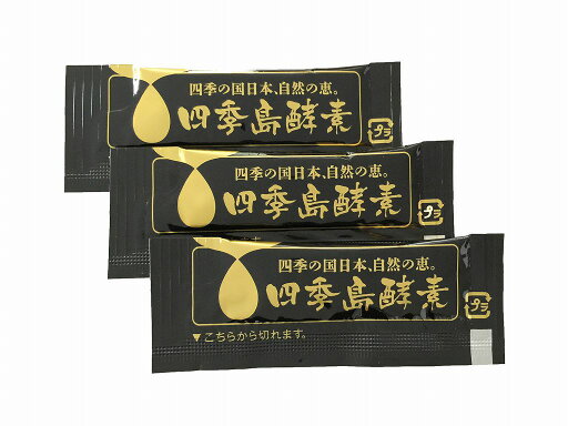 【送料無料】四季島酵素【西海製薬】 【送料無料】四季島酵素【西海製薬】