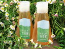 【送料無料】みよしの百花蜜チューブ入り220g×2本 ギフトセット 【見好養蜂園】