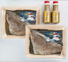 真鯛昆布〆2セット