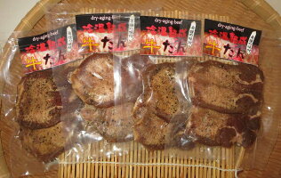 牛たんセット