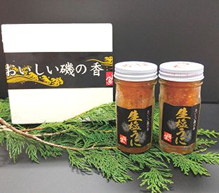 【送料無料】【海魚】玄海町特産品 生塩うに(2本セット) 新鮮 ウニ ギフト 無添加 贈答用 産地直送 ご飯 お中元 お歳暮 お酒の肴に ご飯