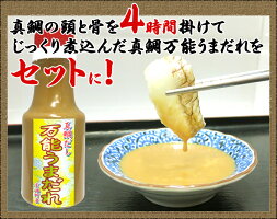 朝獲れた新鮮な真鯛を丁寧にさばいて、鮮度そのまま全国へお届けします。【100セット限定】【送料無料】本格鯛茶漬け/玄海灘の厳選真鯛昆布〆炙りカット済(冷凍・3-4人前)