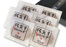 本ナマハンバーグ