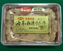 【九州】【東島珍味堂の佐賀名産】うみたけの粕漬け 海茸のがばい入っと!! 400g【佐賀県産酒粕】【コリコリした絶妙な触感】 - 日本通販ショップ楽天市場店