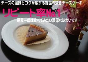 チーズケーキ