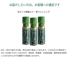 葱ドレ