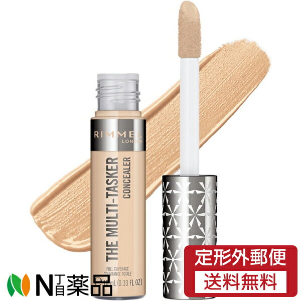 【定形外郵便】コティジャパン合同会社 RIMMEL(リンメル) ザ マルチタスカー コンシーラー 020 フェア(..
