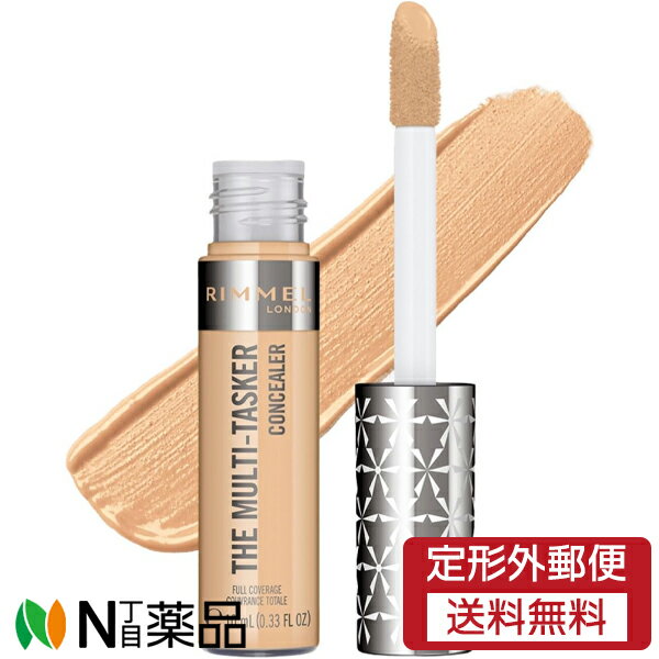 【定形外郵便】コティジャパン合同会社 RIMMEL(リンメル) ザ マルチタスカー コンシーラー 030 ライト(..