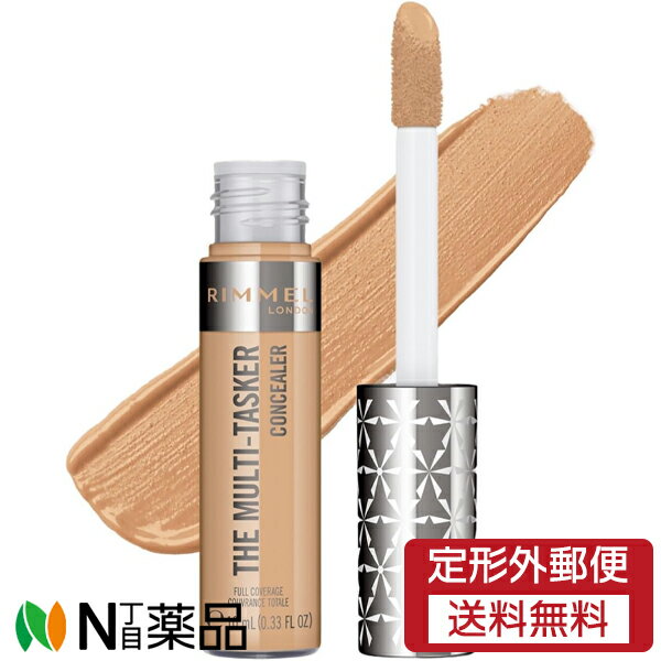 【定形外郵便】コティジャパン合同会社 RIMMEL(リンメル) ザ マルチタスカー コンシーラー 050 サンド ..