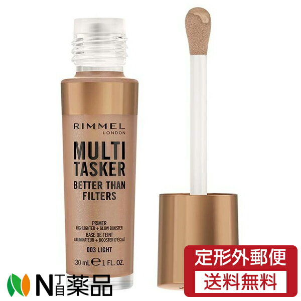 【定形外郵便】コティジャパン合同会社 RIMMEL(リンメル) ザ マルチタスカー ベターザンフィルター 003..