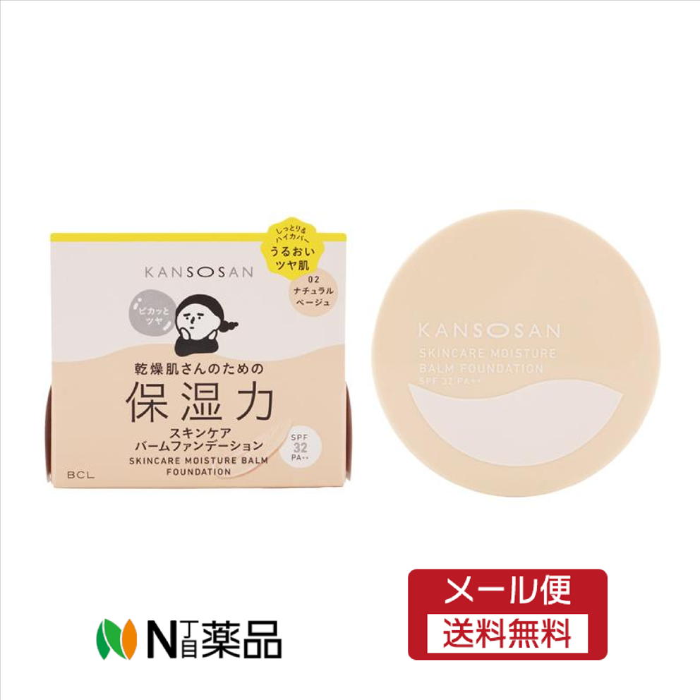 【メール便送料無料】BCL 乾燥さん 保湿力スキンケアバームファンデーション 12g 02ナチュラルベージュ SPF32 PA++