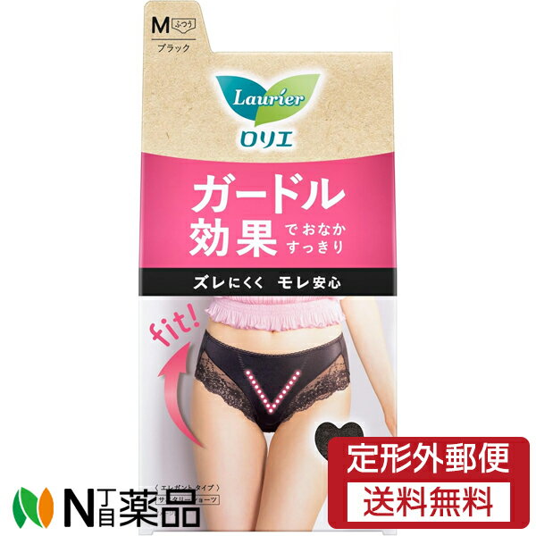 【定形外郵便】花王 ロリエ アクティブガード エレガントタイプ Mサイズ (1枚入) 1個 ＜サニタリーショ..