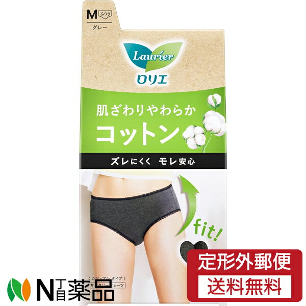 【定形外郵便】花王 ロリエ アクティブガード カジュアルタイプ Mサイズ (1枚入) 1個 ＜サニタリーショ..