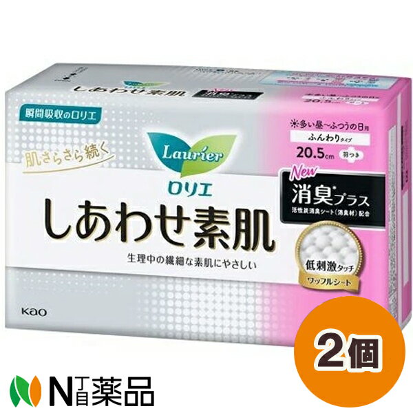 花王 ロリエ しあわせ素肌 消臭プラス 多い昼～ふつうの日用 20.5cm 羽つき (22個入) 2個セット ＜ナプ..