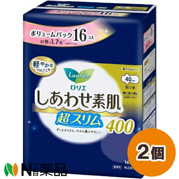 花王 ロリエ しあわせ素肌 超スリム 特に多い夜用 羽つき 40cm ボリュームパック (16個入) 2個セット ＜ナプキン＞【医薬部外品】【送料無料】