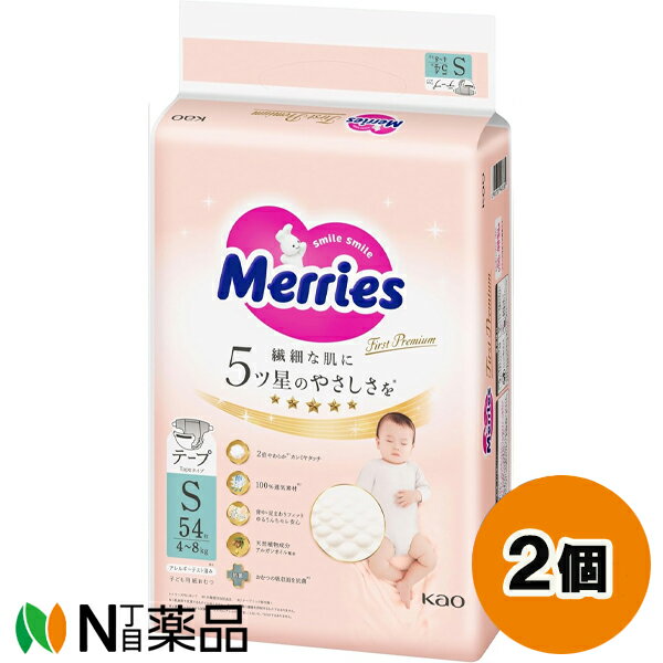 【商品詳細】 ●肌研究生まれ。繊細な肌に5ツ星のやさしさを※ ※メリーズ内において ●2倍やわらか※1カシミヤタッチ ・いつまでも触れていたくなる上質な肌触り ※1 外装部分メーカー従来品比 ●100％通気素材※2 ・おむつ全面でムレを追い出すからお肌はいつもさらさら ※2 テープフック部を除く ●天然植物成分アルガンオイル配合 ・肌に触れる表面シートにオーガニック高純度オイル配合 ●おむつの吸収面を抗菌※3 ・表面シートの菌の増殖を抑制 ※3 肌表面を抗菌するものではありません。すべての細菌の増殖を抑制するものではありません。 ●背中・足まわりフィット ・背中モレ＆横モレをガード ●ゆるうんちモレ安心。ゆるうんち吸収シート ・凹凸シートでゆるうんちも広げずキャッチ ●アレルギーテスト済み※4 ※4 表面シートにおける試験・すべての方にアレルギーが起こらないというわけではありません。 ●ぴったりフィットギャザー ・のび～るギャザーで背中ぴったりフィット ●足まわりガイド付き ・緑色のギャザーが見えたら足まわりフィットのOKサイン！ ●朝まで安心長時間吸収 ●角まるで肌にやさしい何度でもテープ ●交換時が一目でわかるおしっこサイン ●絵本の世界をモチーフにした上質なデザイン ・おむつのデザイン・色が実際の商品と異なる場合があります ・デザインは1パック1種類です 【素材】 表面材：ポリエステル／ポリオレフィン不織布 吸水材：吸収紙／綿状パルプ／アクリル系高分子吸水材 防水材：ポリオレフィン系フィルム 止着材：ポリオレフィンなど 伸縮材：ポリウレタン 結合材：スチレン系エラストマー合成樹脂など 【注意事項】 ★ご使用前に必ずお読みください ・こまめに交換し、肌に残ったうんちはきれいに拭き取ってください。 ・お肌に異常が出たら使用を中止し、医師にご相談ください。 ・お子様が紙おむつや外袋を口に入れないよう、手の届かない所に保管してください。 ・おしっこお知らせサインは、未使用でも湿度の高い条件で、部分的に色が変わることがありますが、ご使用には問題ありません。また、日光や温度など環境の影響で、吸収後のサインの色が緑がかった青になることもあります。 ・変形・変色のおそれがありますので、暖房器具の近くなど高温になる所に置かないでください。 ・外袋の色が落ちることがありますので、洗剤などが付着しないようご注意ください。 ・メリーズに使用されている高分子吸水材は、水分を吸収するとゼリー状の粒になります。お子様の肌に触れても安全です。 ・誤って洗濯した時は、脱水後、衣類についたパルプやゼリー状の粒をはたき落とし、洗濯機内部に残ったものは取り除いてください。 ★使用上の注意 ・汚れた紙おむつは早くとりかえてください。 ・テープは直接お肌につけないでください。 ・誤って口に入れたり、のどにつまらせることのないよう保管場所に注意し、使用後はすぐに処理してください。 ★保管上の注意 ・開封後は、ほこりや虫が入らないよう、衛生的に保管してください。 ■広告文責：N丁目薬品株式会社 作成：20251016m 兵庫県伊丹市伊丹8丁目3-6 TEL：072-764-7831 製造販売：花王 区分：べビー用品・日本製 登録販売者：田仲弘樹