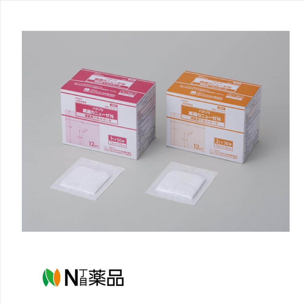 【送料無料】ハクゾウメディカル　ハクゾウ滅菌カニューゼN 7.5cm×7.5cm 12ply Yカット 1枚滅菌 50袋入 1箱　1153689　＜医療ガーゼ　処置用ガーゼ　滅菌済＞【一般医療機器】