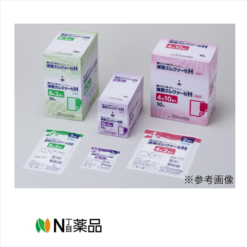 【送料無料】ハクゾウメディカル　ハクゾウ滅菌エレファーゼH 2折 10枚滅菌 10袋入 1箱 　2330210　＜医療ガーゼ　EOG滅菌済の処置・手術用ガーゼ＞【一般医療機器】